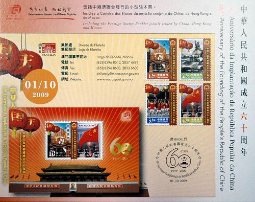 新澳門10碼中特期期準(zhǔn)結(jié)果，揭秘彩票預(yù)測(cè)背后的真相與策略，揭秘彩票預(yù)測(cè)真相與策略，新澳門10碼中特期期準(zhǔn)結(jié)果解析