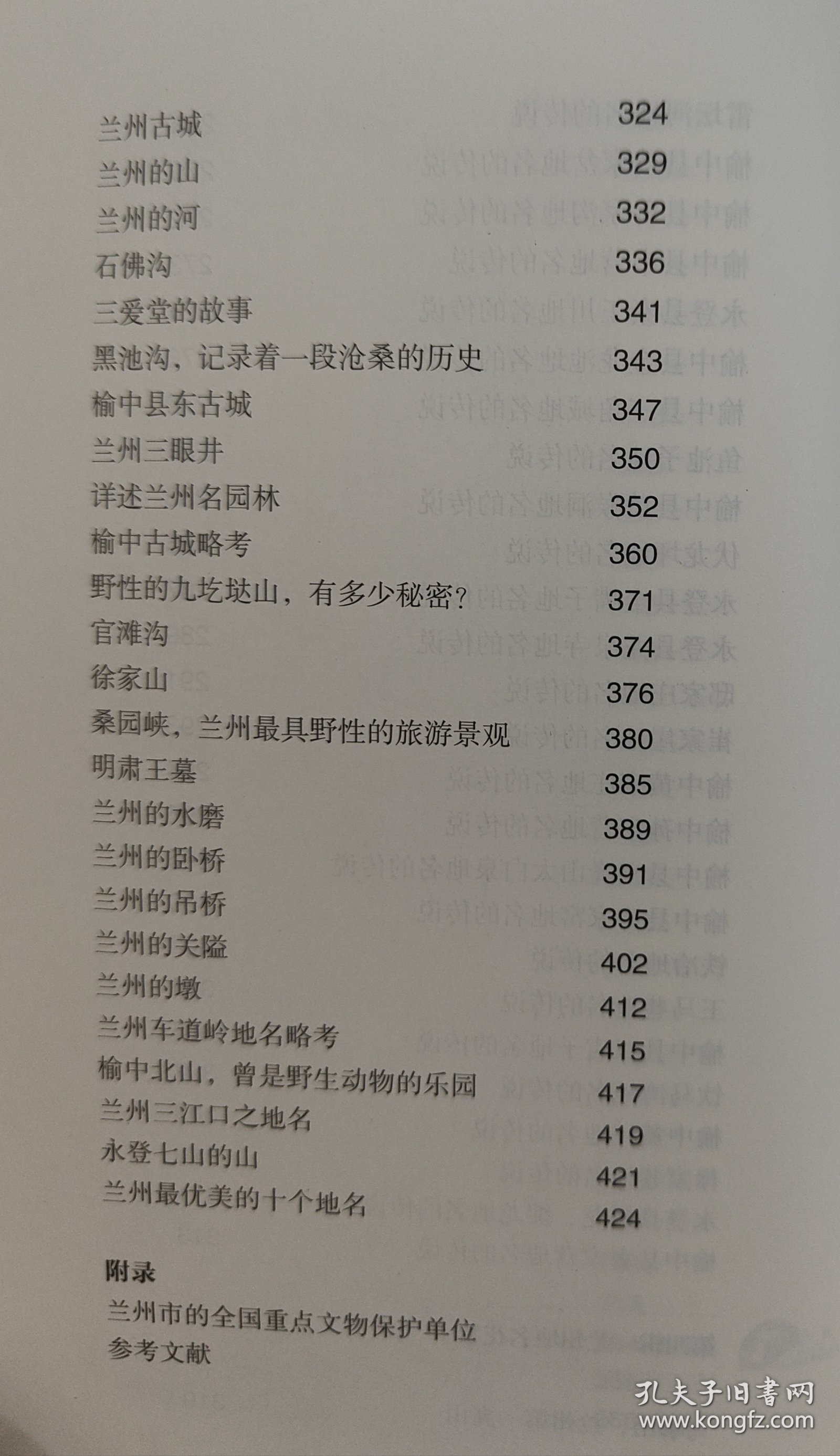 蘭州景點排行榜前十名——探尋甘肅之美的絕佳去處，蘭州景點排行榜前十名，探尋甘肅之美的必游之地