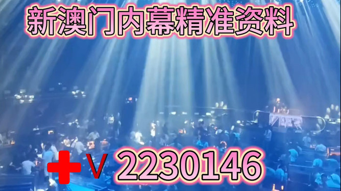 澳門今晚必開一肖一特最隹精選，揭秘生肖特選背后的秘密，澳門生肖特選揭秘，今晚必開一肖一特精選背后的秘密