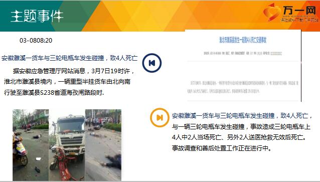 每日新聞資訊，探索最新動(dòng)態(tài)，掌握時(shí)事熱點(diǎn)，每日新聞熱點(diǎn)速遞，探索最新動(dòng)態(tài)，掌握時(shí)事資訊