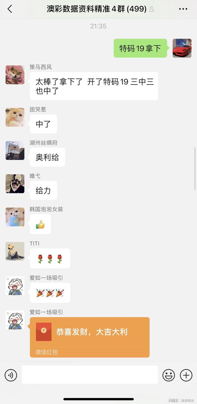 新澳門今晚開獎結(jié)果及開獎分析預(yù)測，澳門今晚開獎結(jié)果及預(yù)測分析