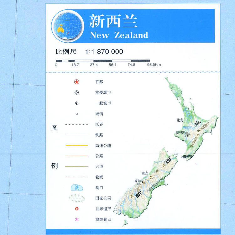 新西蘭地圖，探索神秘國度的導(dǎo)航指南，新西蘭地圖，探索神秘國度的完美導(dǎo)航指南