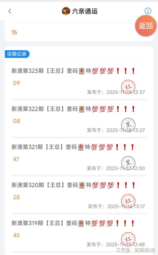 澳門免費(fèi)公開資料大全，探索未來的寶藏（2025版），澳門未來寶藏探索指南，免費(fèi)公開資料大全（2025版）