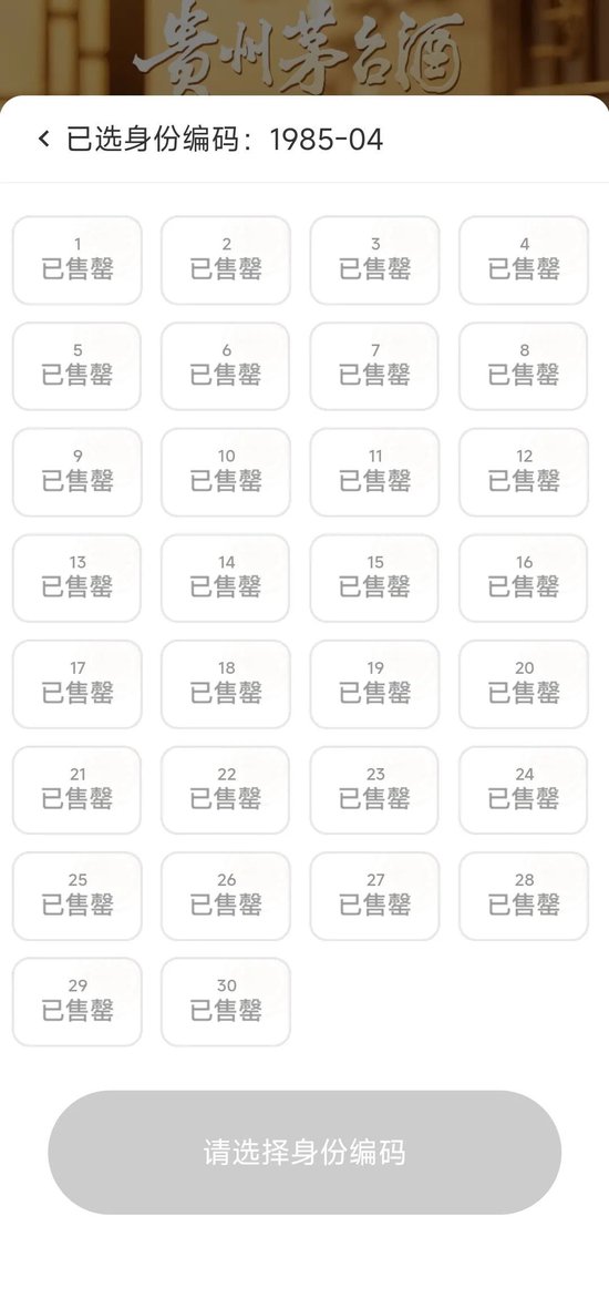 一碼爆持，揭秘背后的秘密與策略，揭秘一碼爆持背后的秘密與策略之道