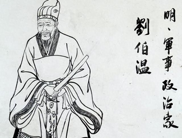 揭秘劉伯溫傳奇，數(shù)字背后的故事與肖碼之謎，劉伯溫傳奇揭秘，數(shù)字背后的故事與肖碼之謎探秘