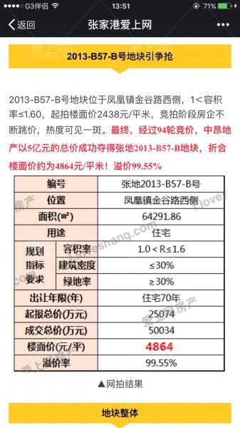 揭秘鳳凰網(wǎng)下的神秘管家婆，7777788888背后的故事，鳳凰網(wǎng)神秘管家婆揭秘，數(shù)字背后的故事 777778與888888的傳奇