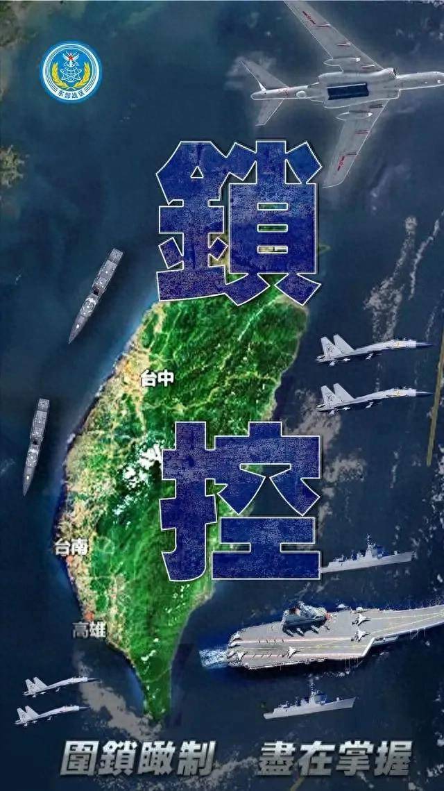 臺(tái)海局勢(shì)，復(fù)雜背景下的地區(qū)安全動(dòng)態(tài)，臺(tái)海局勢(shì)，復(fù)雜背景下的地區(qū)安全局勢(shì)分析