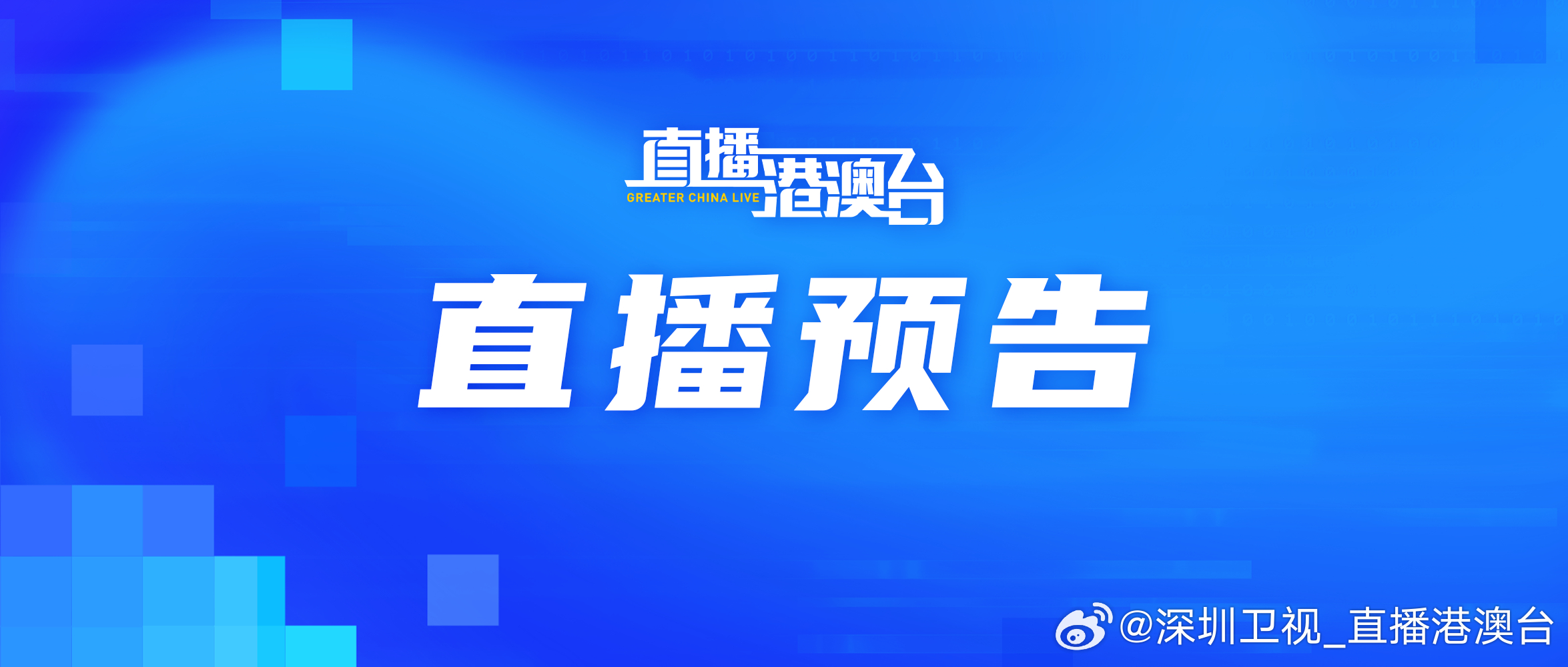 今日要聞，新聞熱點(diǎn)速遞與深度解讀，今日要聞，新聞熱點(diǎn)速遞與深度解讀