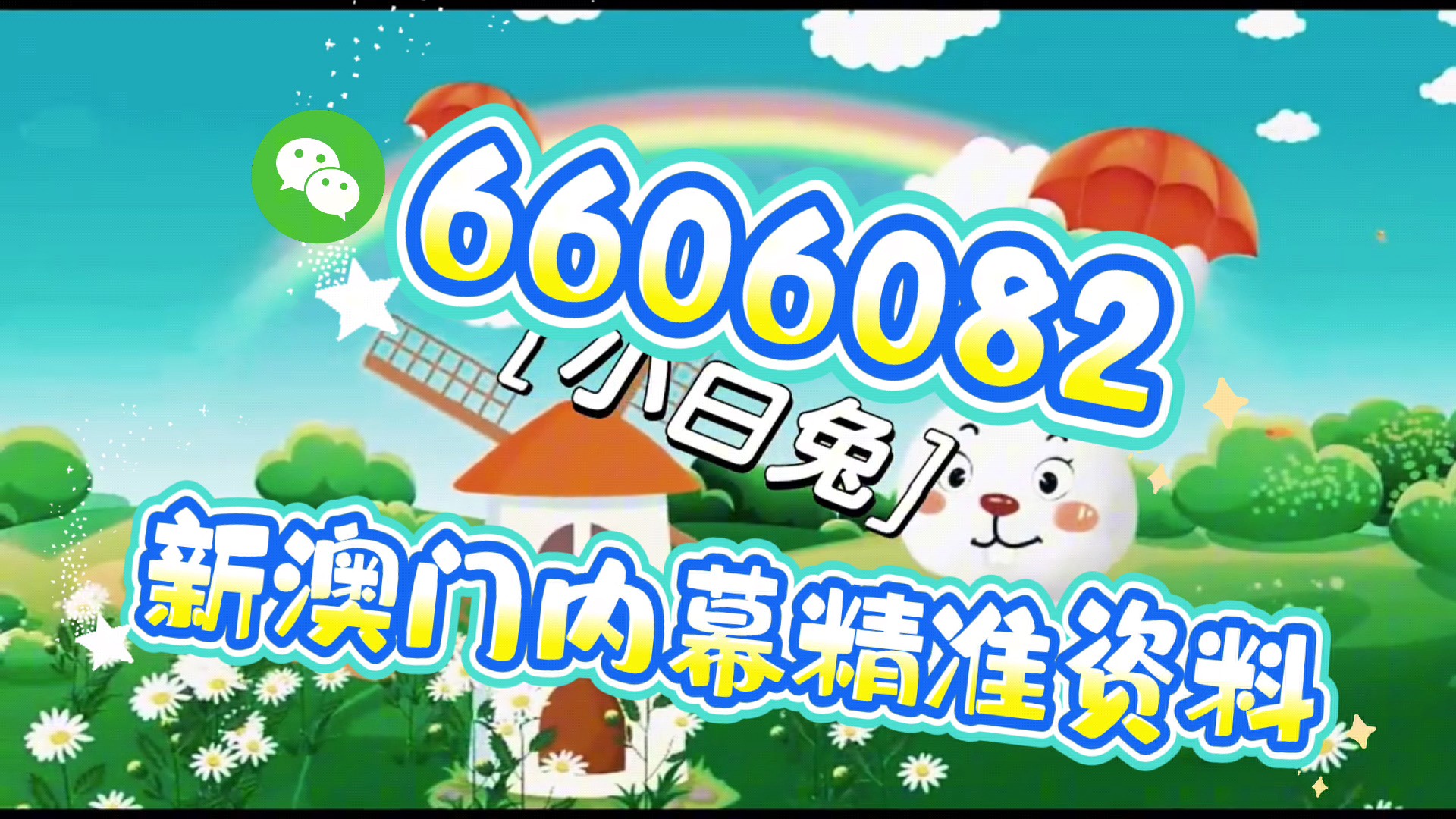 澳門四肖八碼期期準(zhǔn)免費(fèi)精準(zhǔn)資料，揭秘與探索，澳門四肖八碼期期精準(zhǔn)揭秘與探索，免費(fèi)精準(zhǔn)資料大揭秘