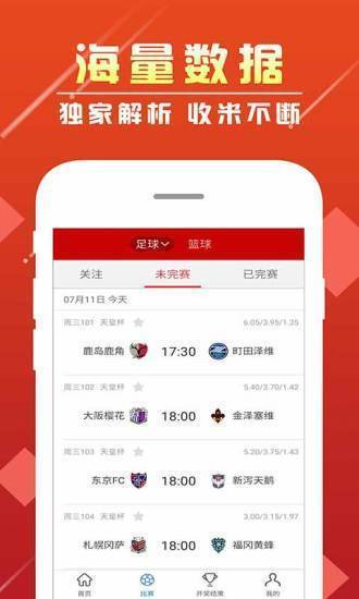 澳門最快開獎直播掛牌，探索現(xiàn)代博彩的新紀元，澳門最快開獎直播掛牌，現(xiàn)代博彩新紀元探索