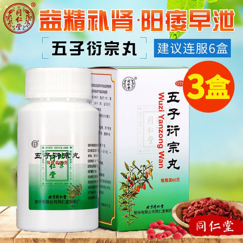 早裨治療，藥物選擇與應對，早裨治療，藥物選擇與應對策略