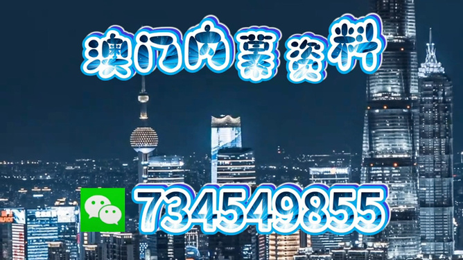 澳門今晚必開一肖中，探索生肖運勢與預測的準確性，澳門今晚生肖運勢探索，預測準確性揭秘