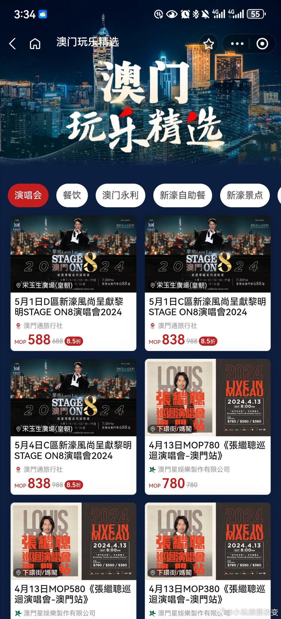 探索網(wǎng)站港澳門開獎最快的信息平臺，港澳門開獎信息最快查詢平臺探索