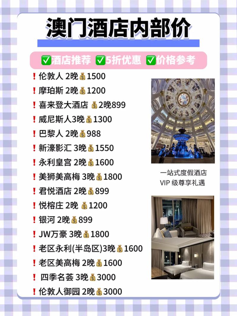 澳門(mén)免費(fèi)最精準(zhǔn)預(yù)測(cè)，探索未來(lái)的趨勢(shì)與機(jī)遇（至2025年），澳門(mén)未來(lái)趨勢(shì)與機(jī)遇預(yù)測(cè)（至2025年），精準(zhǔn)分析免費(fèi)探索