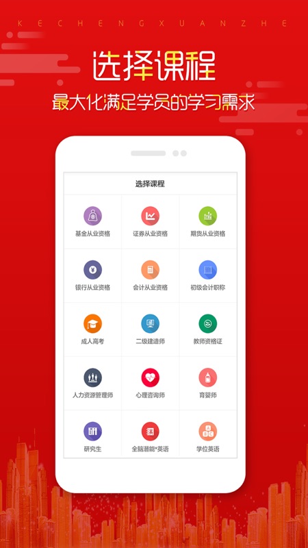 新澳門最快開獎直播APP，體驗實時開獎的極速魅力，澳門實時開獎直播APP，體驗極速開獎的魅力