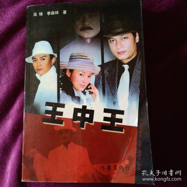 王中王中資料一肖中持com，深度解析與SEO優(yōu)化文章，王中王中資料解析與SEO優(yōu)化深度探討