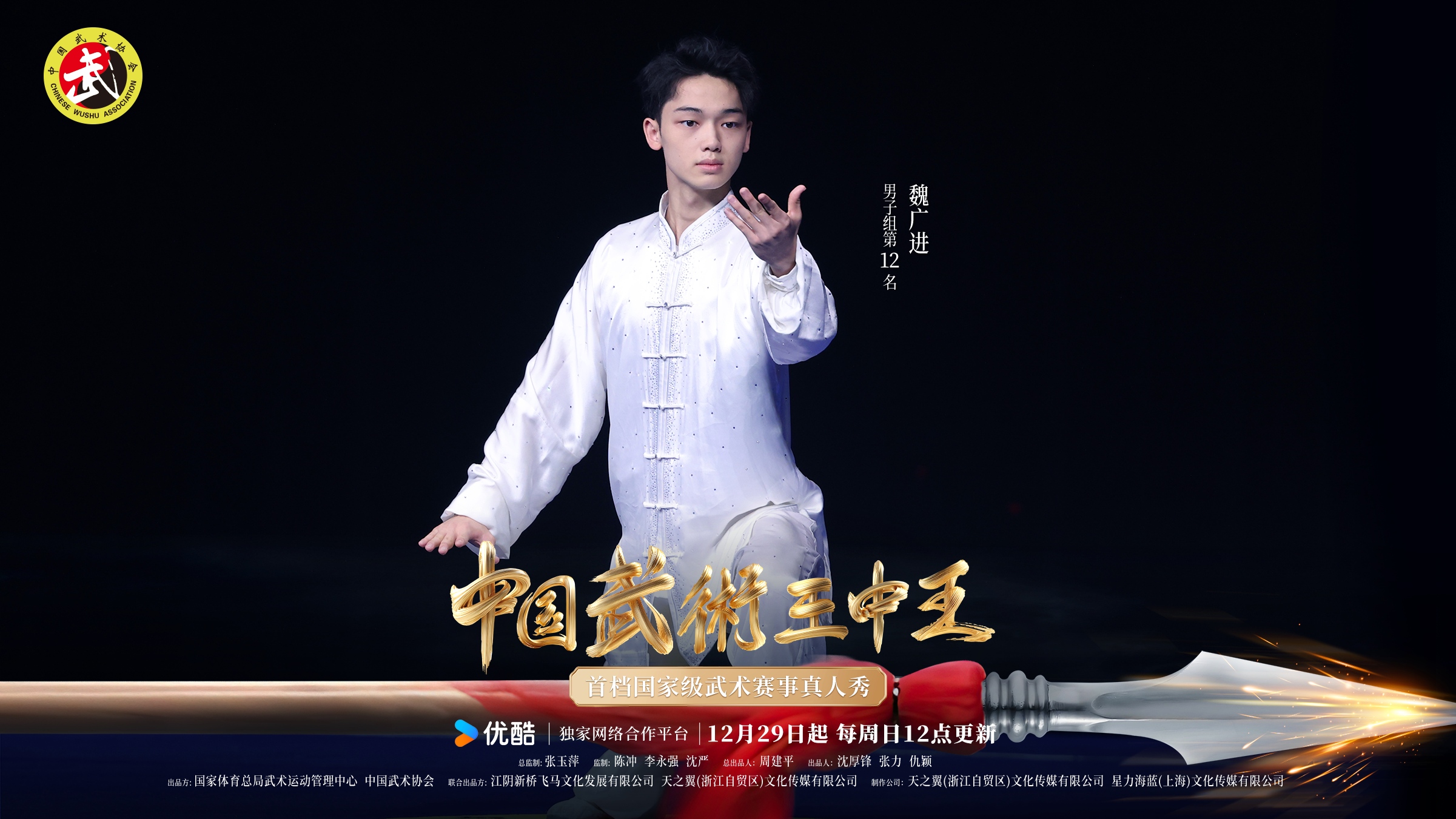 揭秘王中王四肖三期必出一期之謎，探尋背后的秘密，揭秘王中王四肖三期必出一期背后的秘密真相