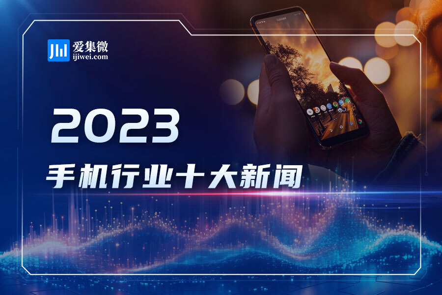 揭秘全球熱點，2023最火的十大新聞盤點，揭秘全球熱點，2023年度十大最火新聞盤點
