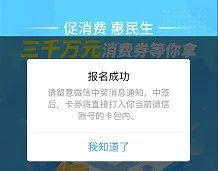 新澳今晚上9點(diǎn)30開(kāi)獎(jiǎng)記錄——揭秘彩票背后的故事，揭秘彩票背后的故事，新澳今晚9點(diǎn)30開(kāi)獎(jiǎng)記錄全解析