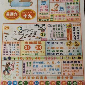 揭秘二四六香港期期中準(zhǔn)的秘密，全面解析與SEO優(yōu)化策略，揭秘二四六香港期期中準(zhǔn)奧秘，全面解析與SEO優(yōu)化策略探討