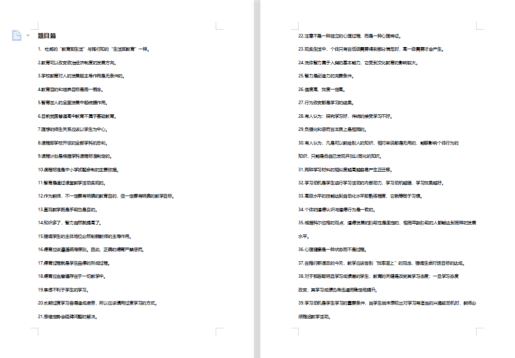 新澳門資料大全正版資料2025，探索澳門文化的深度與廣度，澳門文化深度與廣度探索，2025新澳門資料大全正版資料