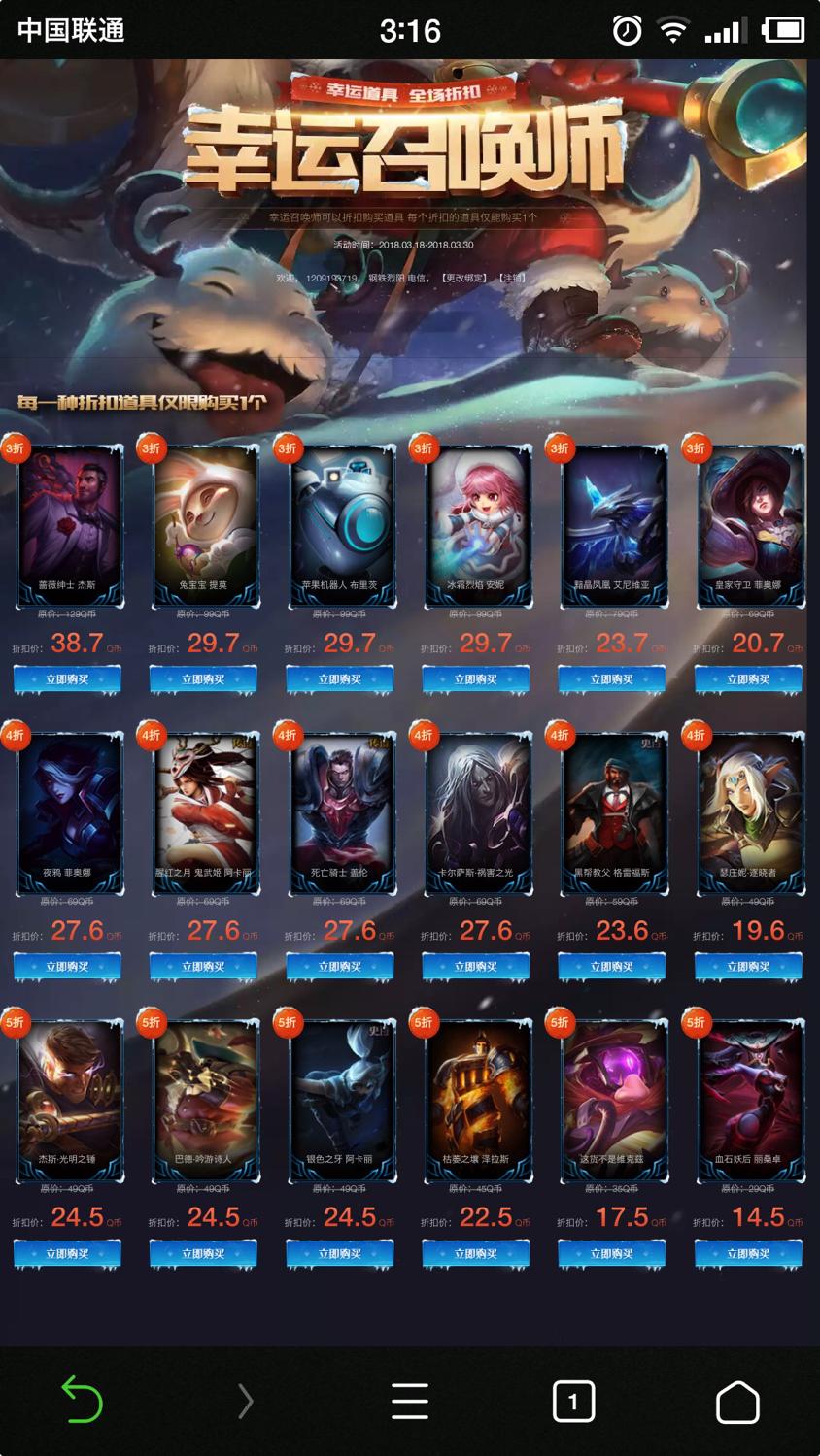 特價(jià)機(jī)票一折預(yù)定，如何輕松獲取超值優(yōu)惠？，特價(jià)機(jī)票超值優(yōu)惠攻略，輕松獲取一折預(yù)定技巧！