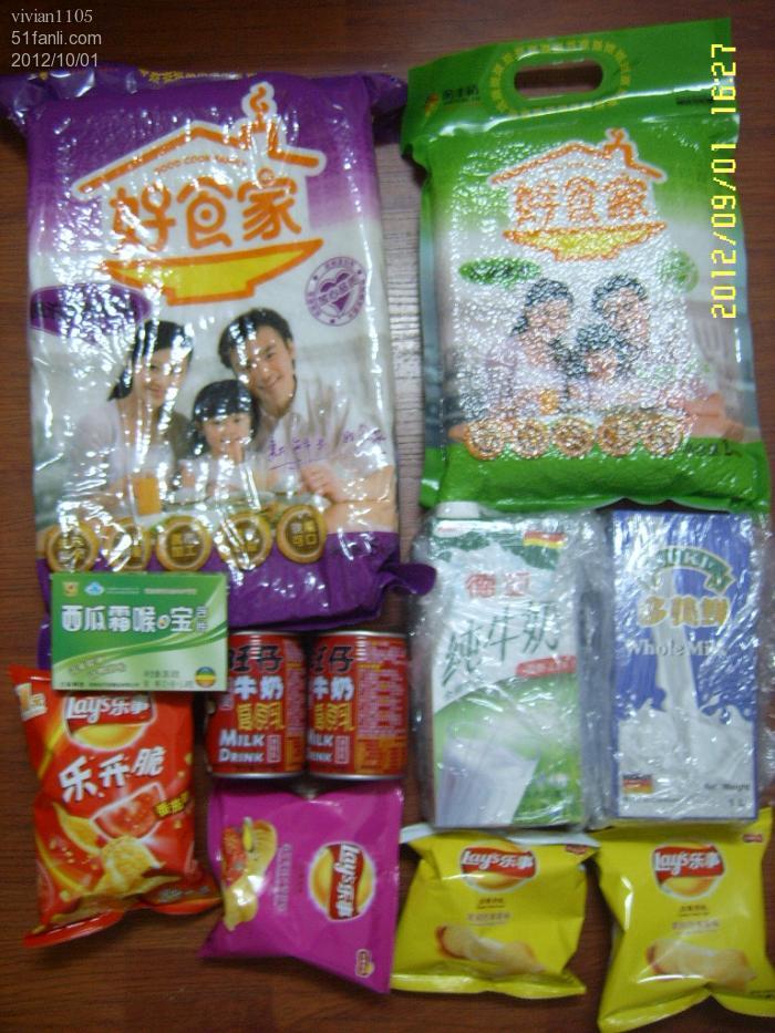 王中王資米斗一肖中持，深度解析與SEO策略探討，王中王資米斗一肖策略深度解析與SEO策略探討