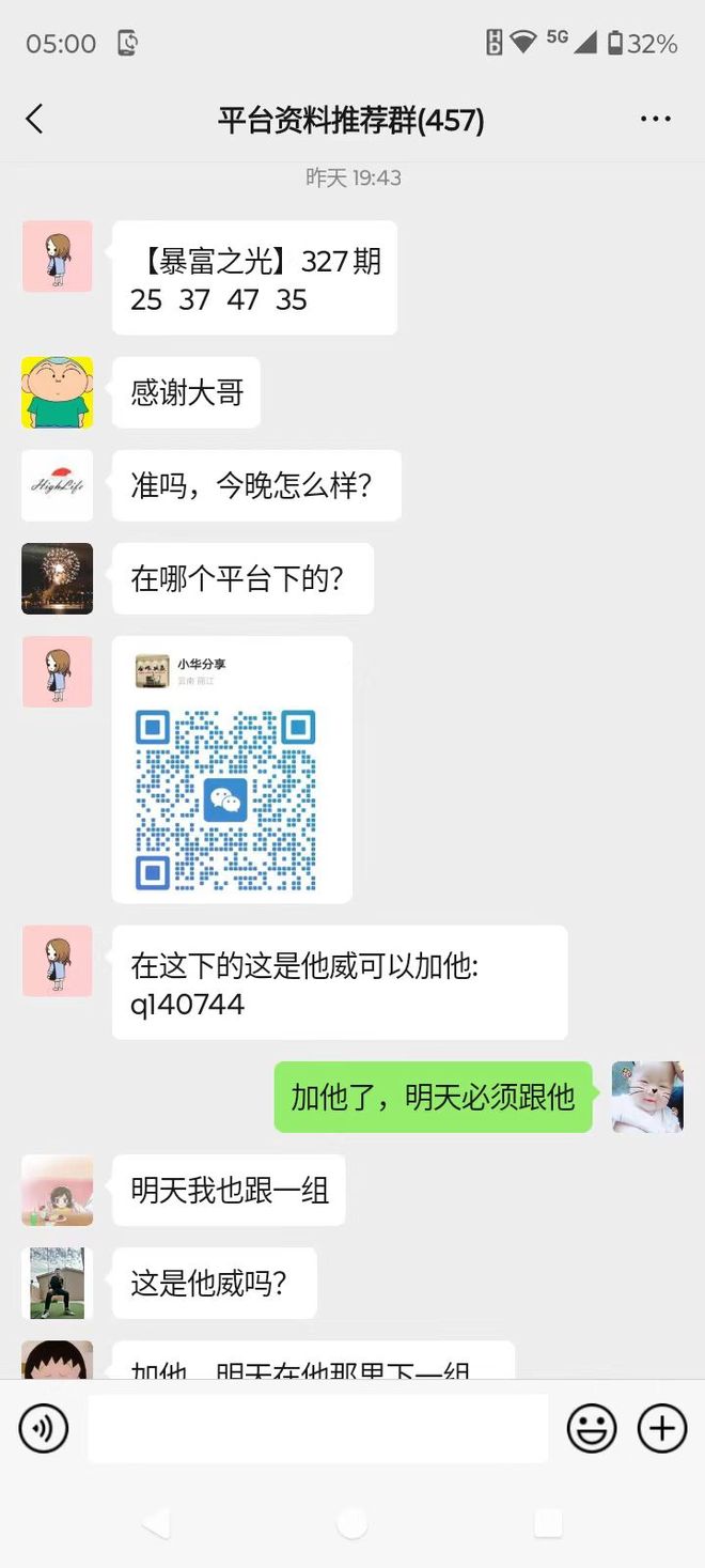 新澳門(mén)今晚開(kāi)獎(jiǎng)結(jié)果號(hào)碼是多少——最新開(kāi)獎(jiǎng)動(dòng)態(tài)，澳門(mén)最新開(kāi)獎(jiǎng)動(dòng)態(tài)，今晚開(kāi)獎(jiǎng)結(jié)果號(hào)碼揭曉