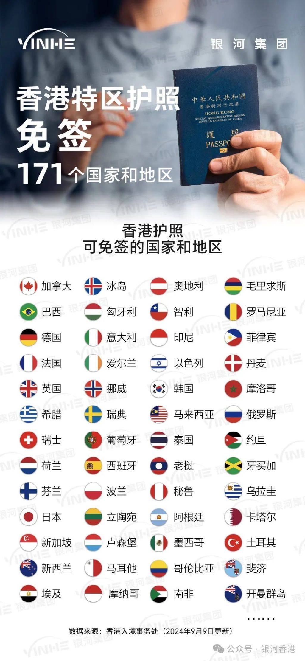 2025年香港正版免費(fèi)資料全面解析，香港正版免費(fèi)資料全面解析（2025版）