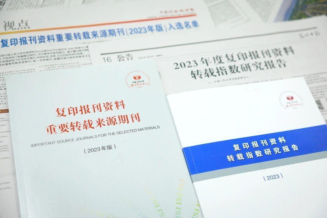 4887鐵算四中特期期準資料最新版詳解與獲取指南，4887鐵算四中特期期準資料最新版詳解與獲取攻略