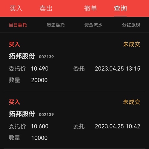 探索002139股吧，股市的新機遇與挑戰(zhàn)，探索股市新機遇與挑戰(zhàn)，聚焦002139股吧