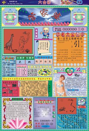 揭秘7777788888管家婆總裁的商業(yè)智慧與領(lǐng)導(dǎo)藝術(shù)，揭秘商業(yè)巨頭，7777788888管家婆總裁的商業(yè)智慧與領(lǐng)導(dǎo)風(fēng)范