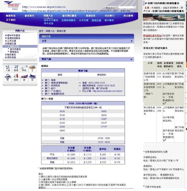 澳門最快開獎網(wǎng)站查詢——極速體驗，盡在掌握，澳門最快開獎網(wǎng)站查詢，極速掌握開獎資訊