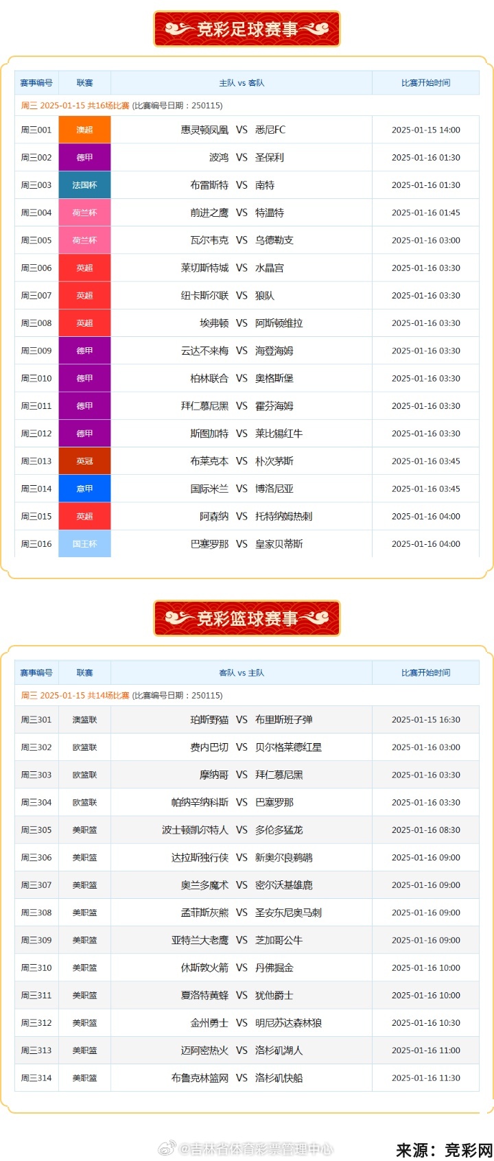 免費(fèi)澳彩一碼三中三，揭秘彩票秘密，帶你走向財(cái)富之路，揭秘彩票秘密，免費(fèi)澳彩一碼三中三，引領(lǐng)你走向財(cái)富之路