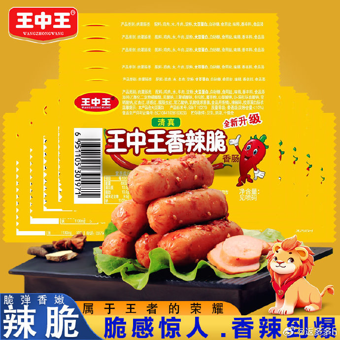 王中王一字折一肖中特——揭秘生肖與數(shù)字的神秘關(guān)聯(lián)，揭秘生肖與數(shù)字的神秘關(guān)聯(lián)，王中王一字折一肖中特探秘之旅