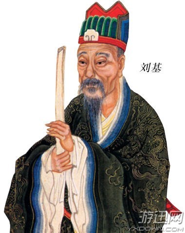 劉伯溫一肖中特QQ群，揭秘傳奇人物與獨特預測文化，劉伯溫一肖中特QQ群，傳奇人物預測文化與獨特預測揭秘