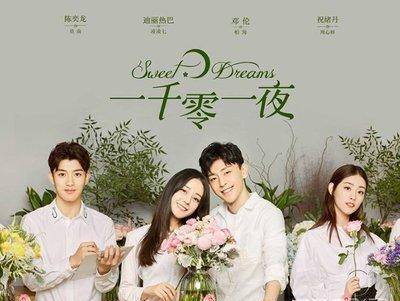 一千零一夜演員表及其角色解析，一千零一夜演員陣容及角色深度解析