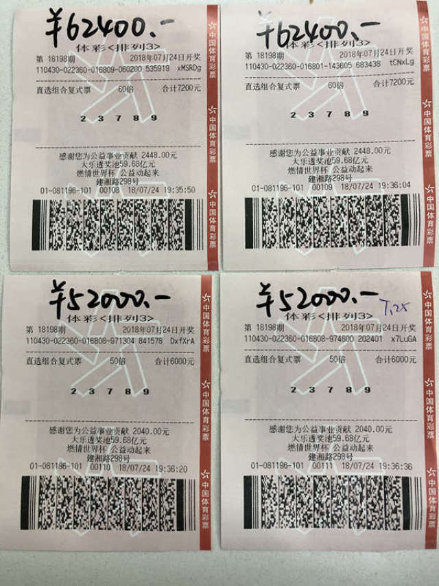 揭秘三肖中特期期中一王中王，深度解讀背后的秘密，揭秘三肖中特期秘密，深度解讀期期中一王中王的背后真相