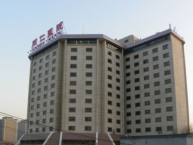 北京中醫(yī)醫(yī)院排名，探尋最佳醫(yī)療服務(wù)提供者，北京中醫(yī)醫(yī)院排名揭秘，探尋頂級醫(yī)療服務(wù)提供者