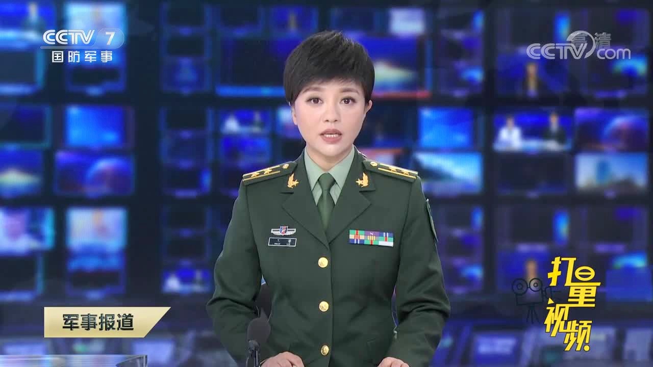 最新軍事報道新聞事件，全球軍事動態(tài)深度解析，全球軍事動態(tài)深度解析，最新軍事報道新聞事件匯總