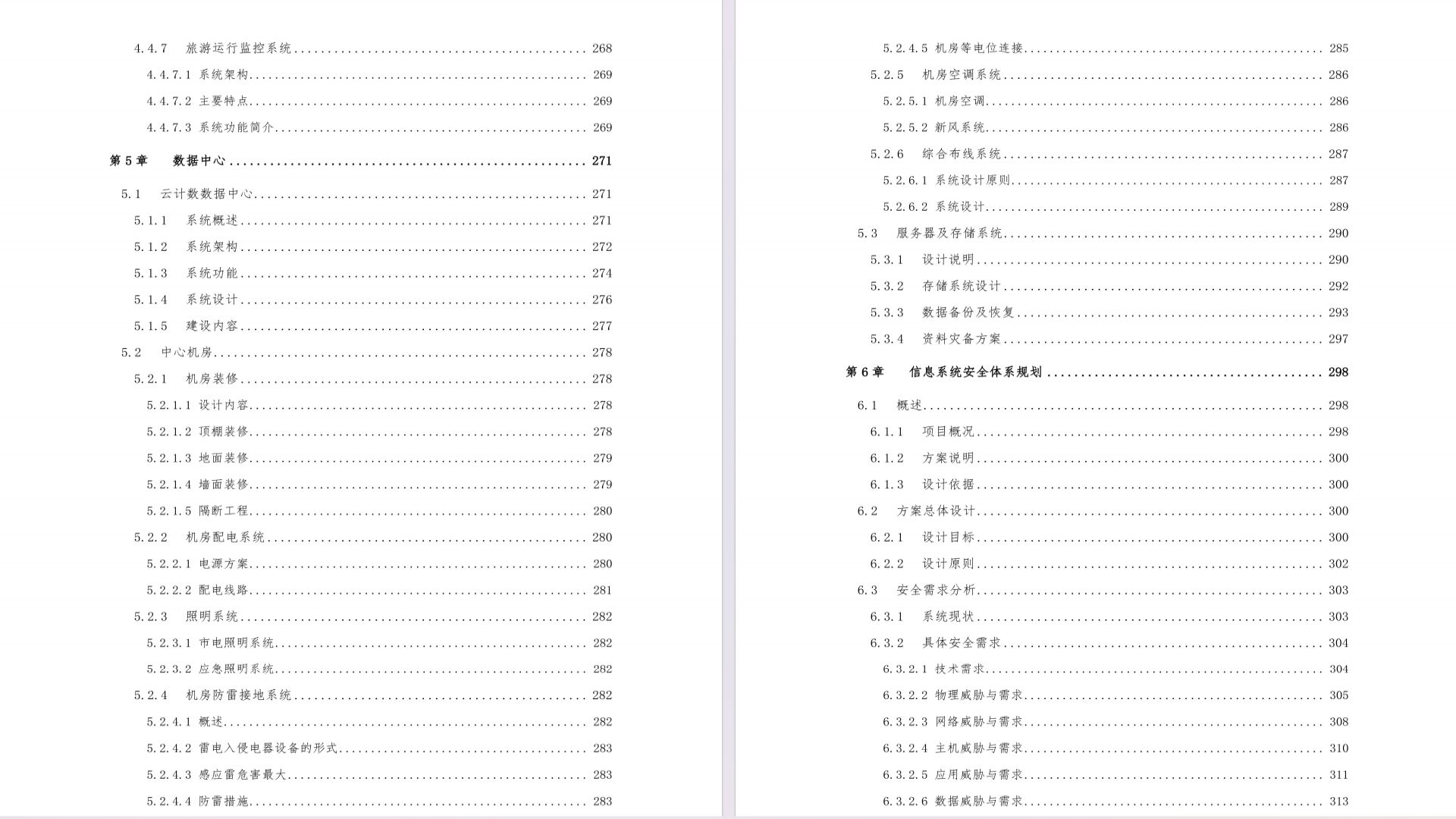 2025正版資料大全免費(fèi)，一站式獲取所有你需要的信息，2025正版資料大全，一站式免費(fèi)獲取所有所需信息