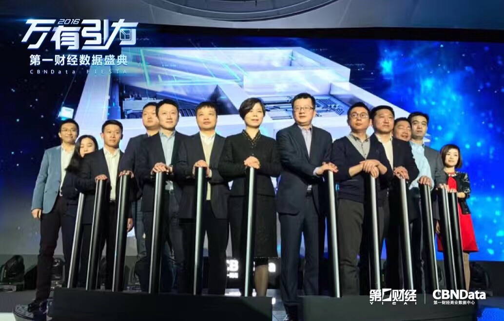 第一財(cái)經(jīng)，引領(lǐng)財(cái)經(jīng)新聞，洞悉全球經(jīng)濟(jì)動態(tài)，第一財(cái)經(jīng)，全球財(cái)經(jīng)動態(tài)的引領(lǐng)者與洞悉者