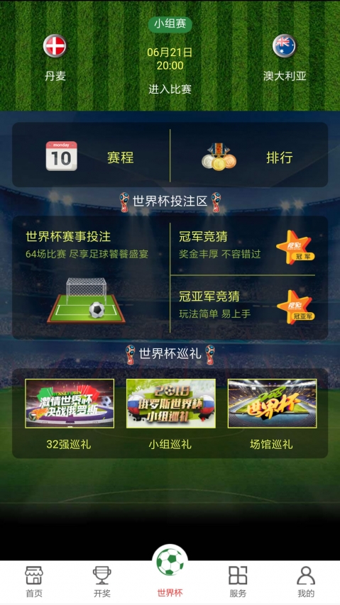 澳門直播，探索手機(jī)最快開獎(jiǎng)的新紀(jì)元，澳門直播，探索手機(jī)最快開獎(jiǎng)新時(shí)代的開啟