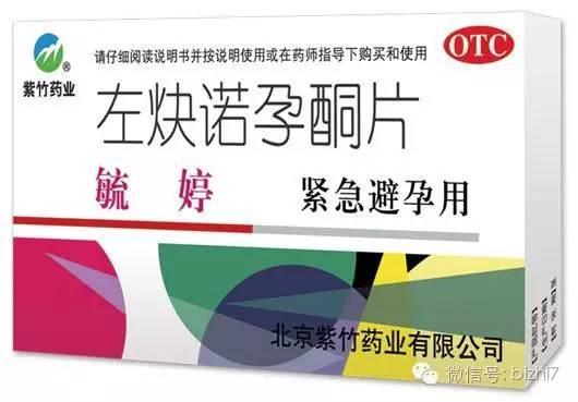 毓婷使用次數(shù)與不孕風(fēng)險解析，毓婷使用次數(shù)與不孕風(fēng)險關(guān)聯(lián)解析