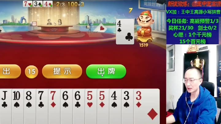 高手平特一肖王中王，揭秘策略與技巧，高手揭秘，平特一肖王中王策略與技巧大揭秘