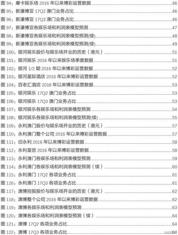 澳門開獎最快結(jié)果資料，揭秘彩票背后的秘密，澳門彩票開獎揭秘，快速結(jié)果資料與背后秘密探索