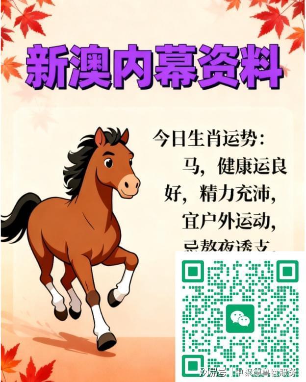 今晚一定出準(zhǔn)確生肖，揭秘生肖預(yù)測背后的秘密，揭秘生肖預(yù)測背后的秘密，今晚準(zhǔn)確生肖揭曉之夜