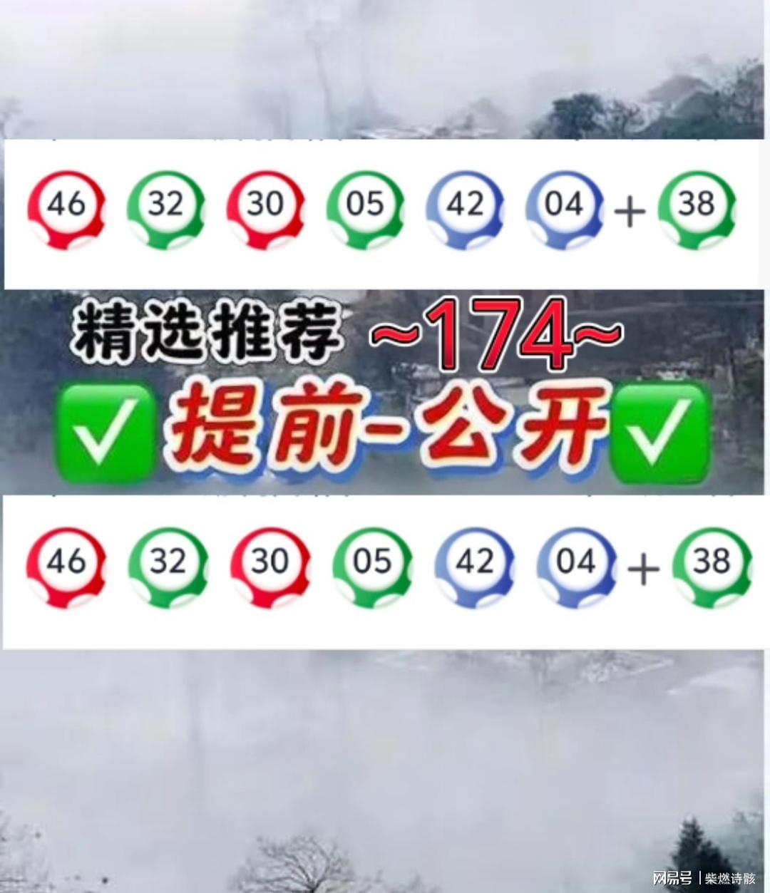 澳門必開一肖一碼下載——揭秘彩票背后的秘密，澳門彩票揭秘，必開一肖一碼下載真相探究