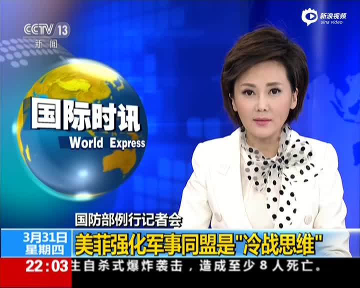 國際軍情動態(tài)，全球軍事變革與地緣政治影響，全球軍事變革與地緣政治沖擊，國際軍情動態(tài)分析