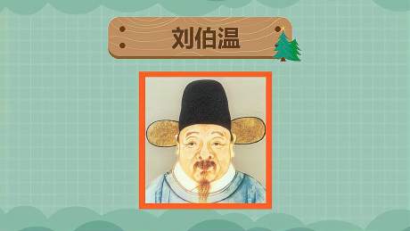 一劉伯溫三肖一碼，揭秘古代智慧的傳奇人物與現(xiàn)代神秘文化現(xiàn)象，劉伯溫與現(xiàn)代神秘文化現(xiàn)象，古代智慧的傳奇人物揭秘三肖一碼